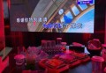 杭州新锦绣商务娱乐KTV招聘包厢管家,(不挑人）